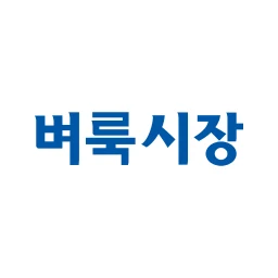 Ikon 벼룩시장 – 생활 속 일자리 대표 앱